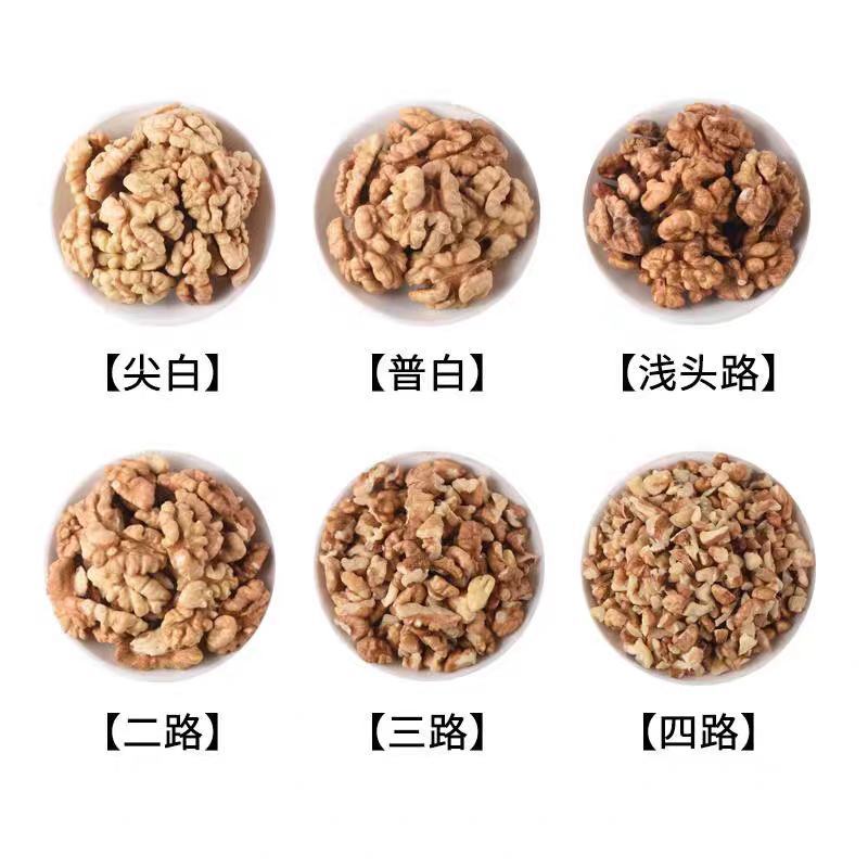 其他核桃仁