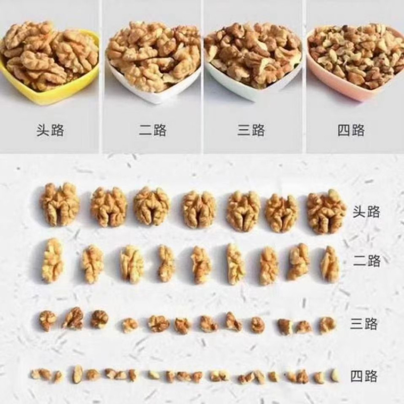 头路核桃仁